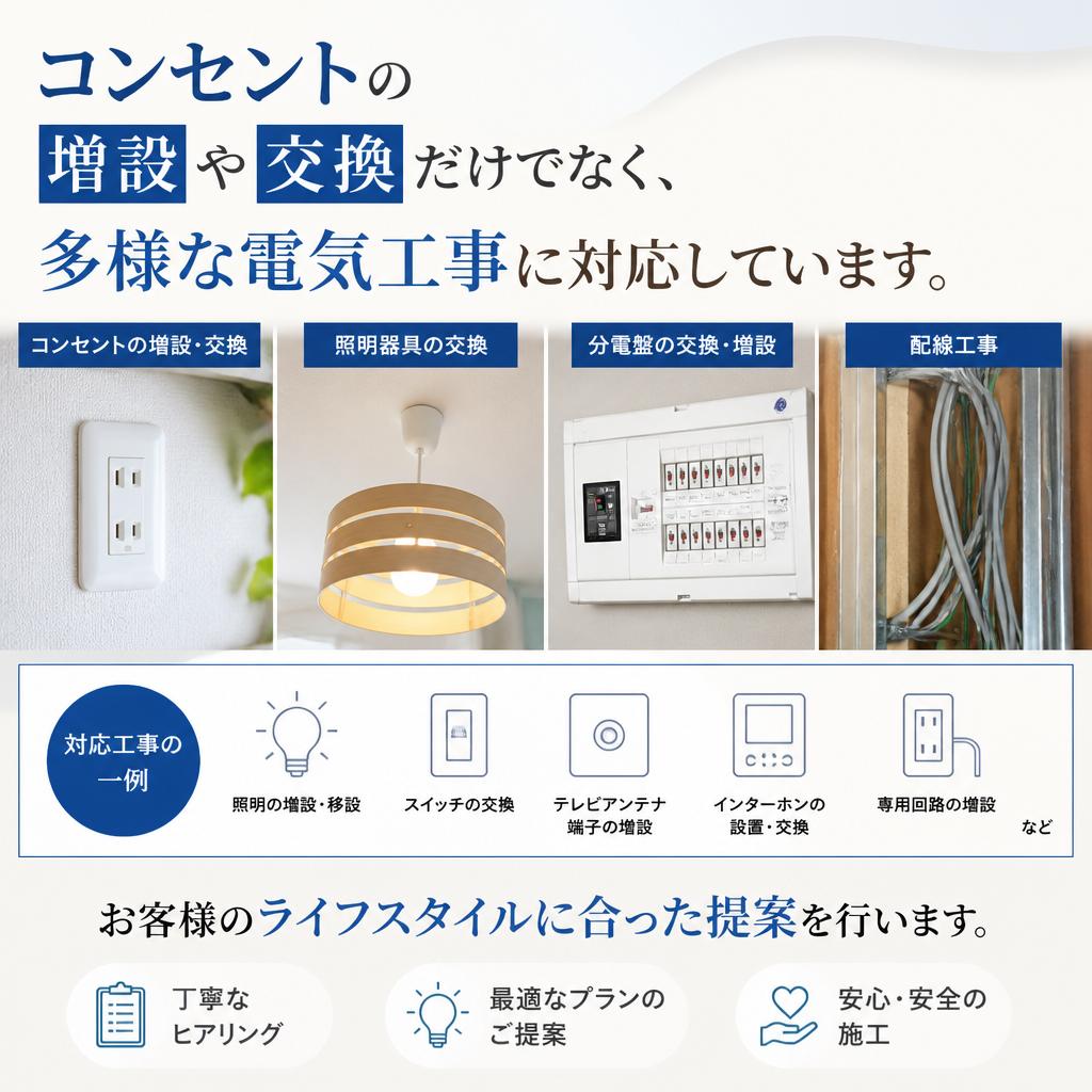 5. 幅広いサービス内容